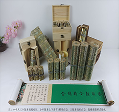 正蓝旗胡也佛金瓶梅秘戏图3卷-小中大三版